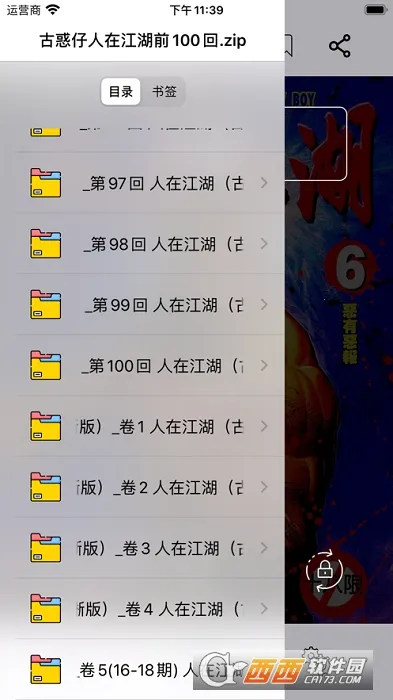 �ɴ�����2026���°汾v1.0.1 �ٷ������ͼ