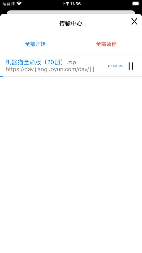 �ɴ�����2026���°汾v1.0.1 �ٷ������ͼ