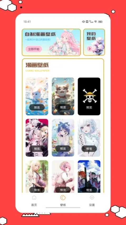 �ɴ�����2026���°汾v1.0.1 �ٷ������ͼ