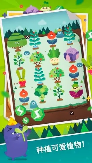 �ڴ�ֲ��v2.11.9 �ֻ����ͼ