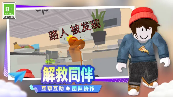 ����С���ð��v1.0.1 �ֻ����ͼ