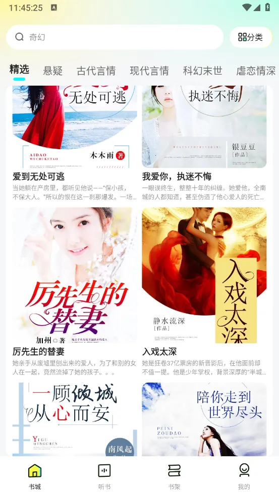 �������С˵v1.0.2 �ֻ����ͼ