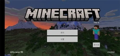 我的世界超小内存 我的世界超小内存