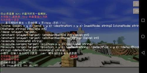 我的世界超小内存 我的世界超小内存