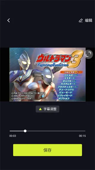 Kapi相机 Kapi相机