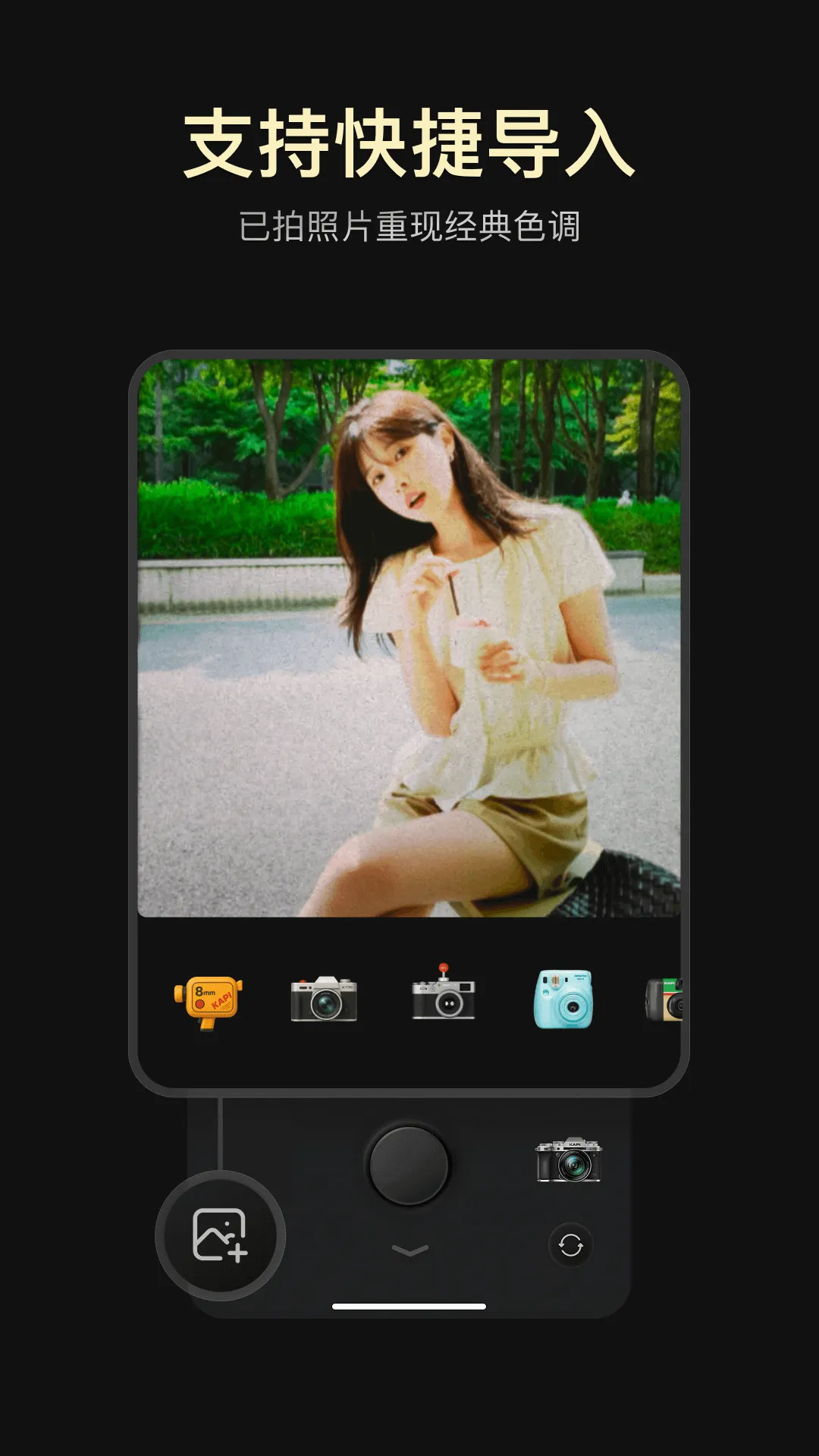 Kapi���v4.12.1 �ֻ����ͼ