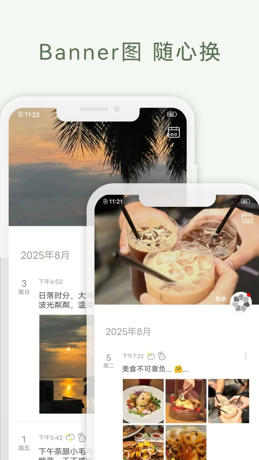 �����ռ�V1.8.95 ��Ѱ��ͼ