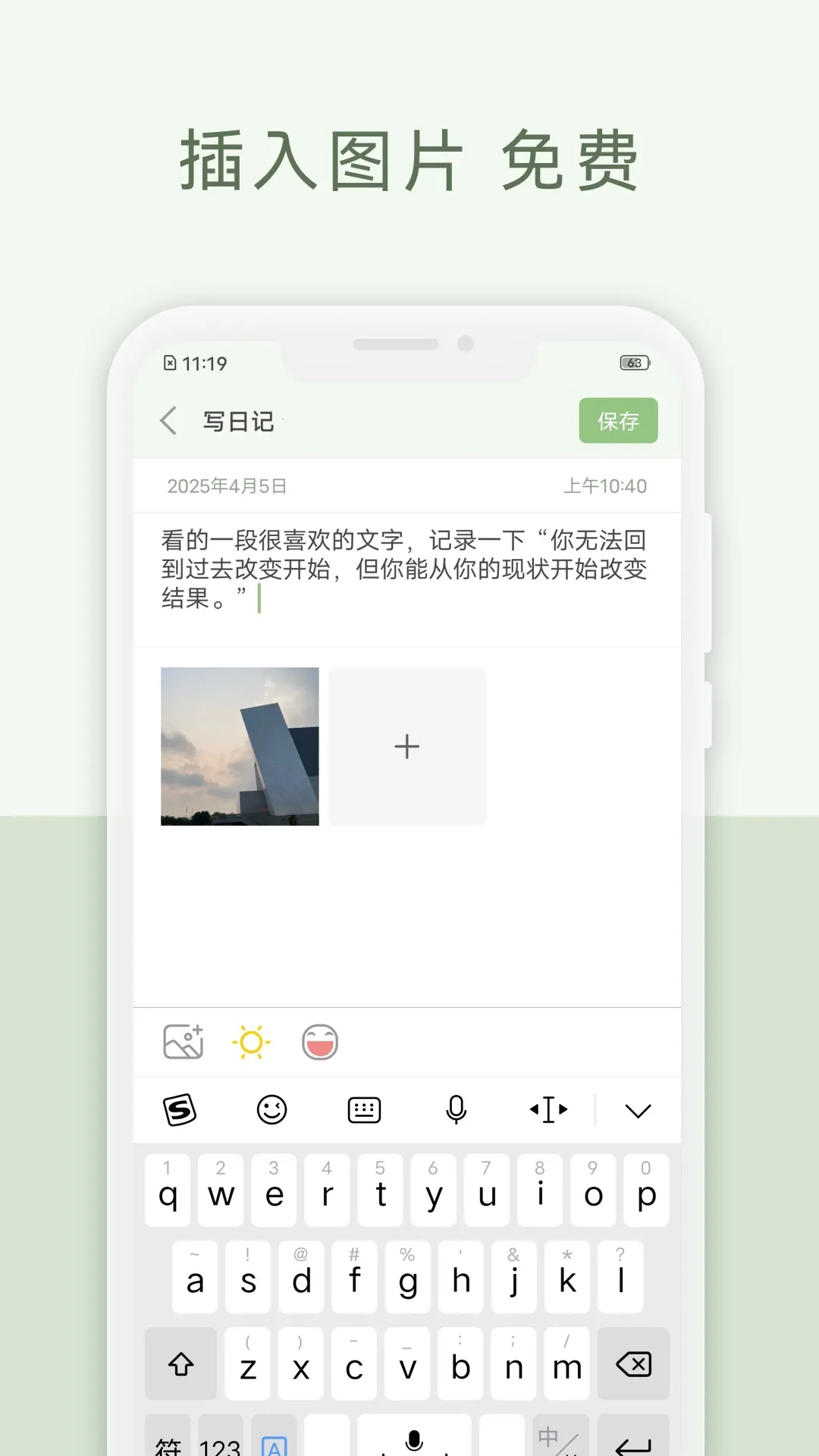 �����ռ�V1.8.95 ��Ѱ��ͼ