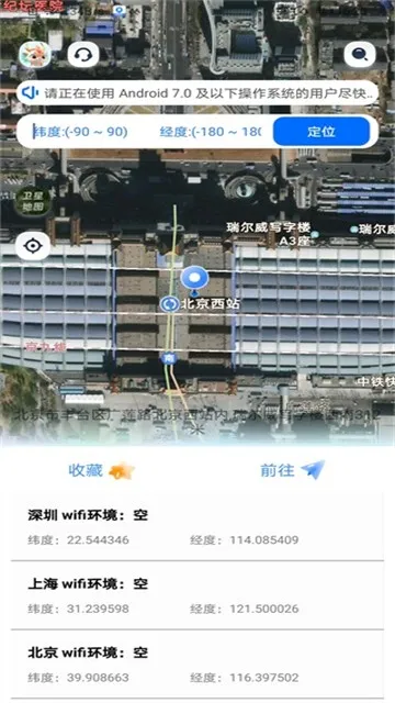 ��λ����v5.4.1x64x64 �ٷ������ͼ