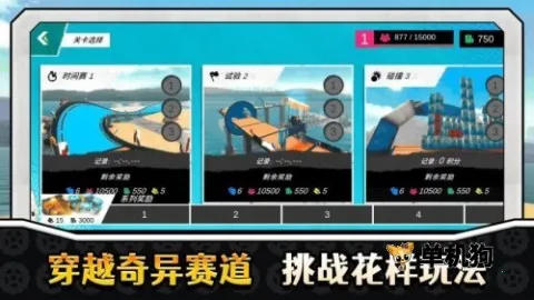 ��ʵ�ؼ�Ư��v2.0.4 �ٷ������ͼ