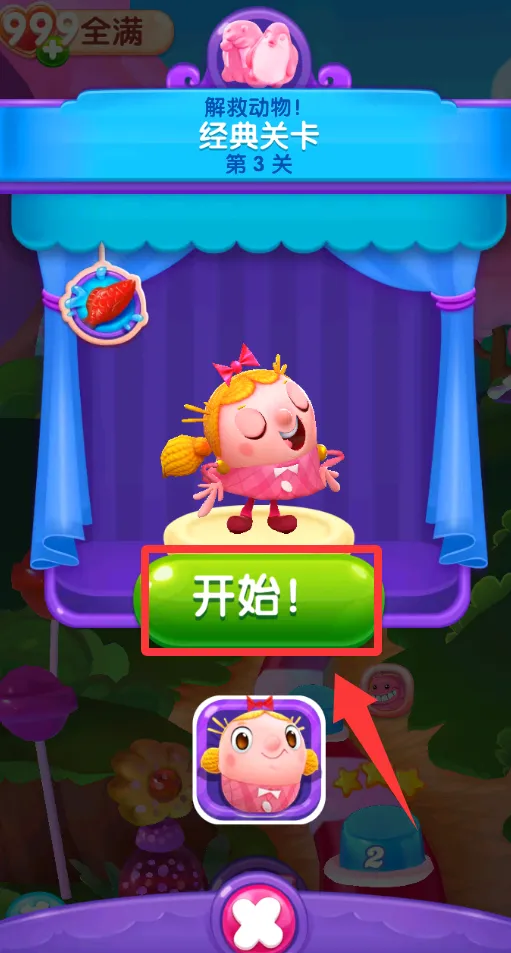 糖果粉碎朋友传奇 糖果粉碎朋友传奇