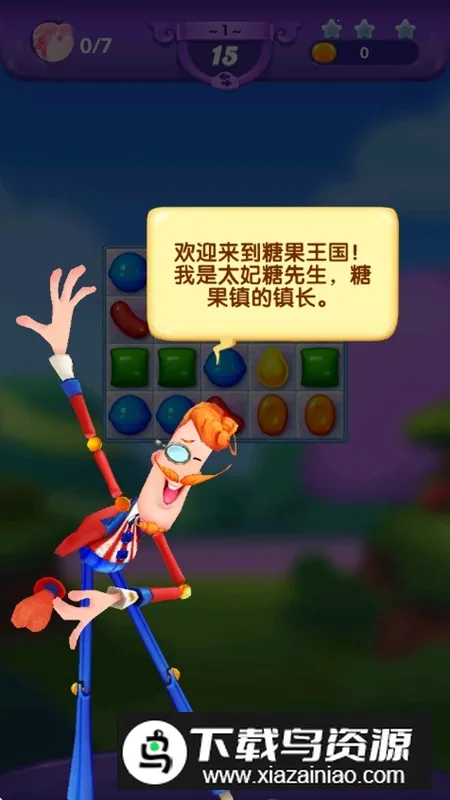 �ǹ��������Ѵ���v4.21.2.0 �ֻ����ͼ