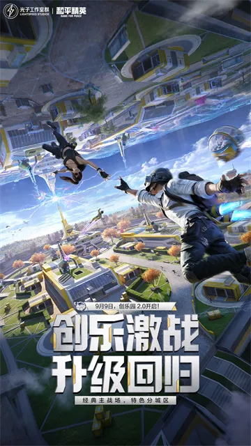 ��ƽ��Ӣ�ȷ�v1.35.12 ��׿���ͼ