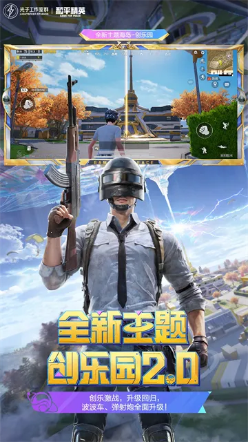 ��ƽ��Ӣ�ȷ�v1.35.12 ��׿���ͼ