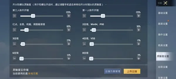 ��ƽ��Ӣ�ȷ�