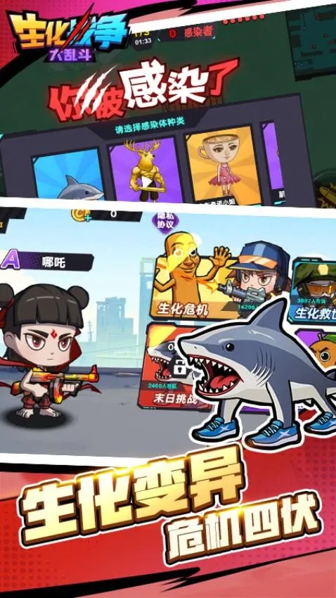 ����ս�����Ҷ�v1.0.0 �ٷ������ͼ