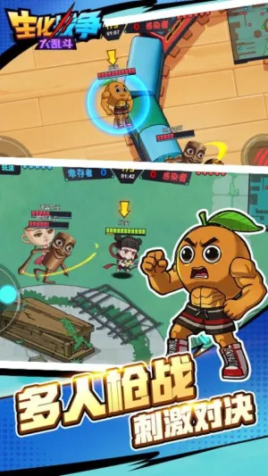 ����ս�����Ҷ�v1.0.0 �ٷ������ͼ