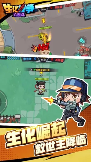 ����ս�����Ҷ�v1.0.0 �ٷ������ͼ