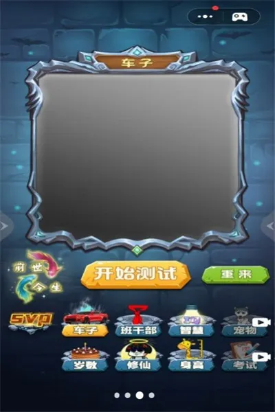 ħ������Ův1.0 ��׿���ͼ