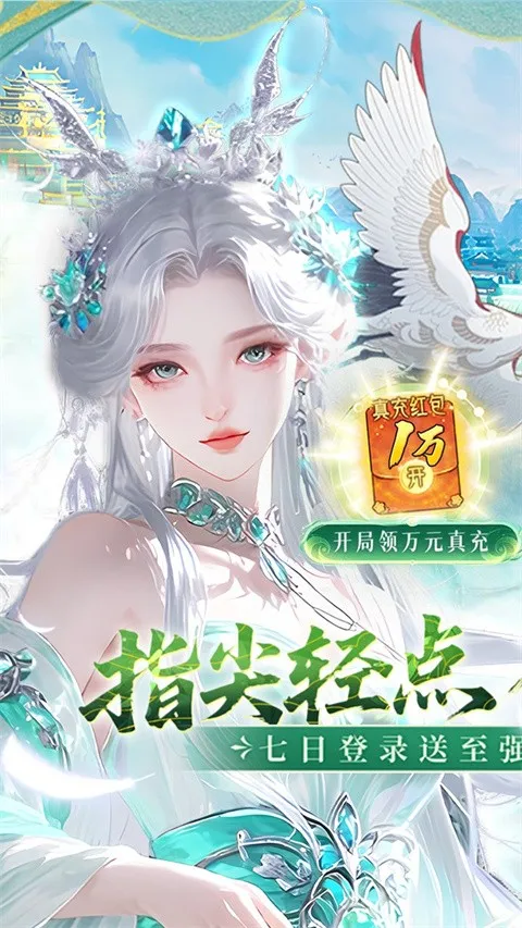 �Ž�����v1.0 �ٷ������ͼ