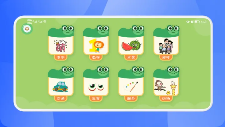 ���ֵ�����v1.1 ��Ѱ��ͼ