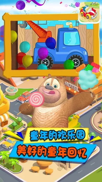 ����ƴװС����v1.0 �ٷ������ͼ