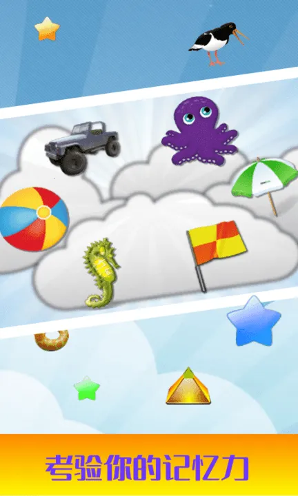 ��ͯ��̼�����ѵ��v3.1 �ֻ����ͼ