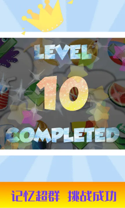 ��ͯ��̼�����ѵ��v3.1 �ֻ����ͼ