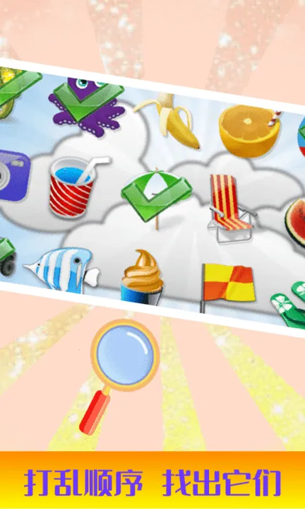 ��ͯ��̼�����ѵ��v3.1 �ֻ����ͼ