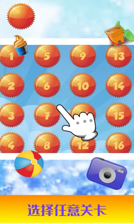 ��ͯ��̼�����ѵ��v3.1 �ֻ����ͼ