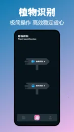 ʶ����v1.1 ��Ѱ��ͼ