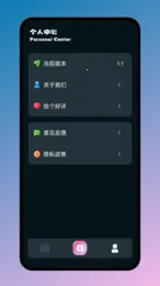 ʶ����v1.1 ��Ѱ��ͼ