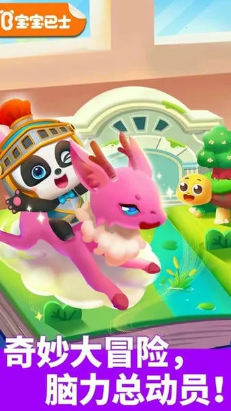 �����߼�ð��Сv9.90.56.62 ��Ѱ��ͼ