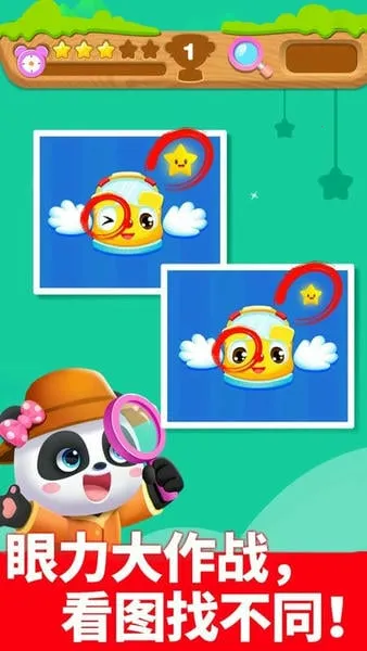 �����߼�ð��Сv9.90.56.62 ��Ѱ��ͼ