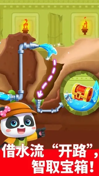 �����߼�ð��Сv9.90.56.62 ��Ѱ��ͼ