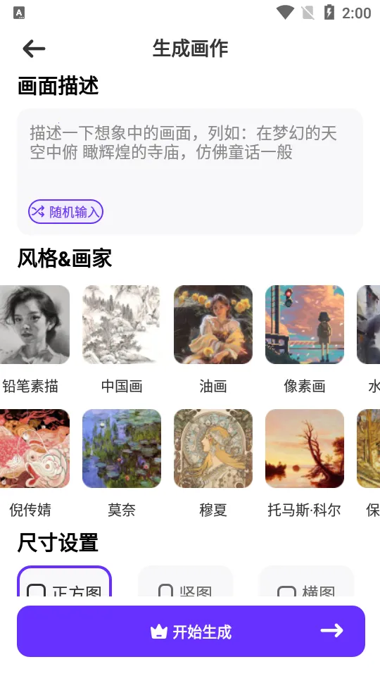 �λ�AIv1.25.1215 ��Ѱ��ͼ