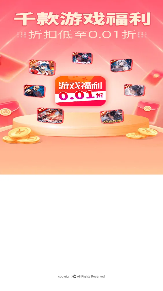 ���ۿ�v5.3.1 �ֻ����ͼ