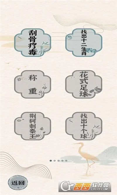 �����ĺ���v1.0.0 ��׿���ͼ