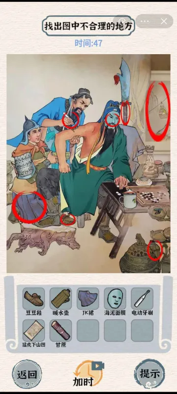 �����ĺ���v1.0.0 ��׿���ͼ