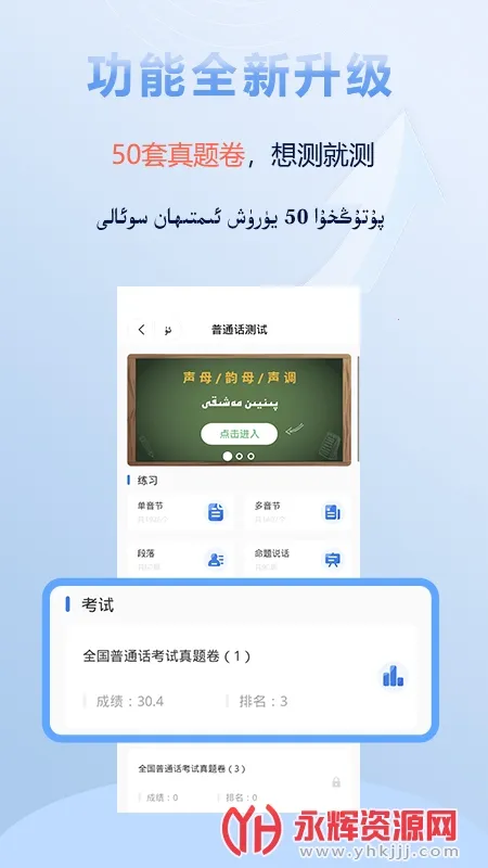 izdaxv3.9.56 �ֻ����ͼ