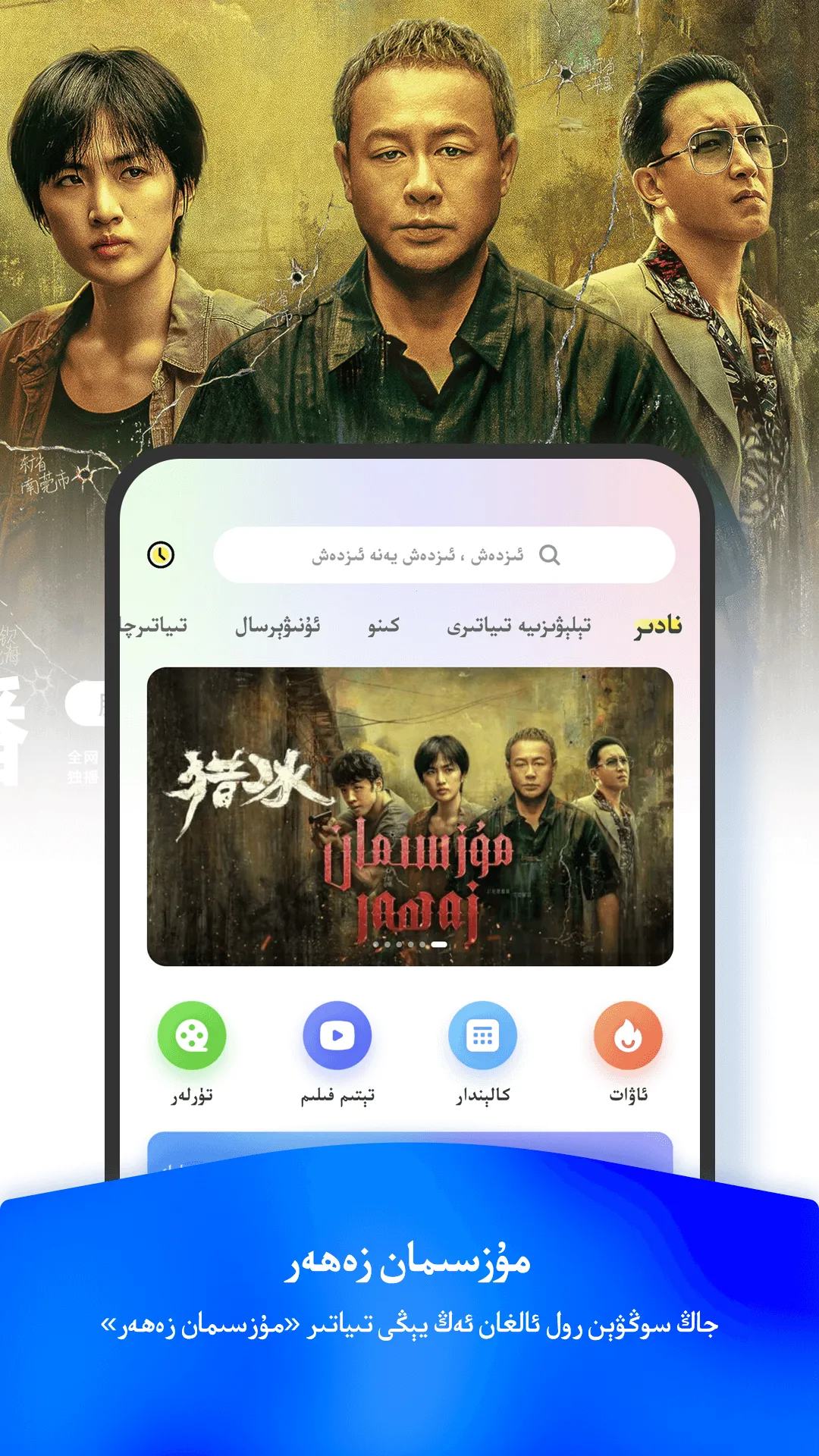 izdaxv3.9.56 �ֻ����ͼ