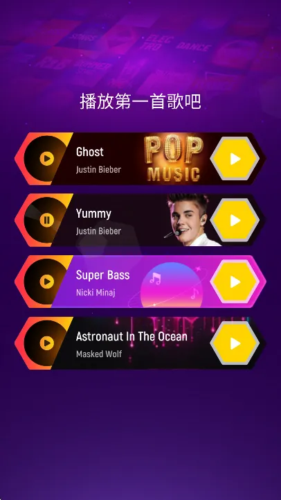 Tiles Hop��������һ��v8.3.0 ��׿���ͼ