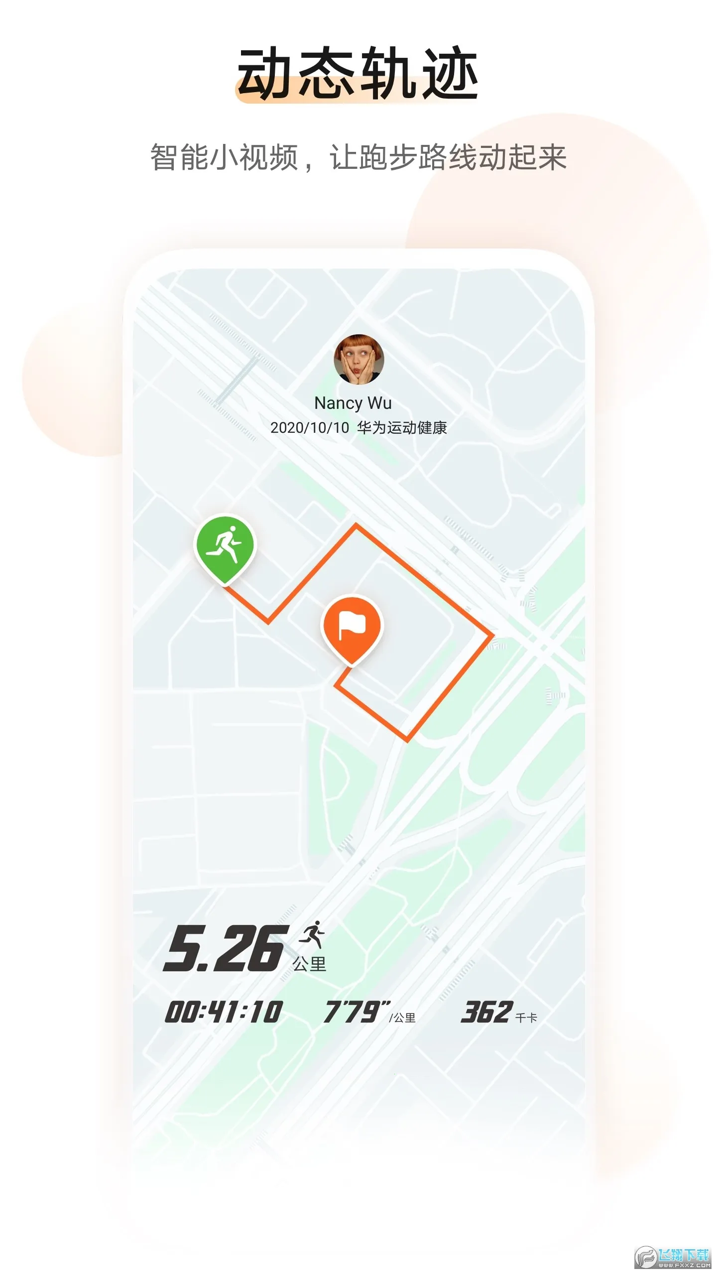 ��Ϊ�˶������Ʋ���v16.1.1.320 �ֻ����ͼ