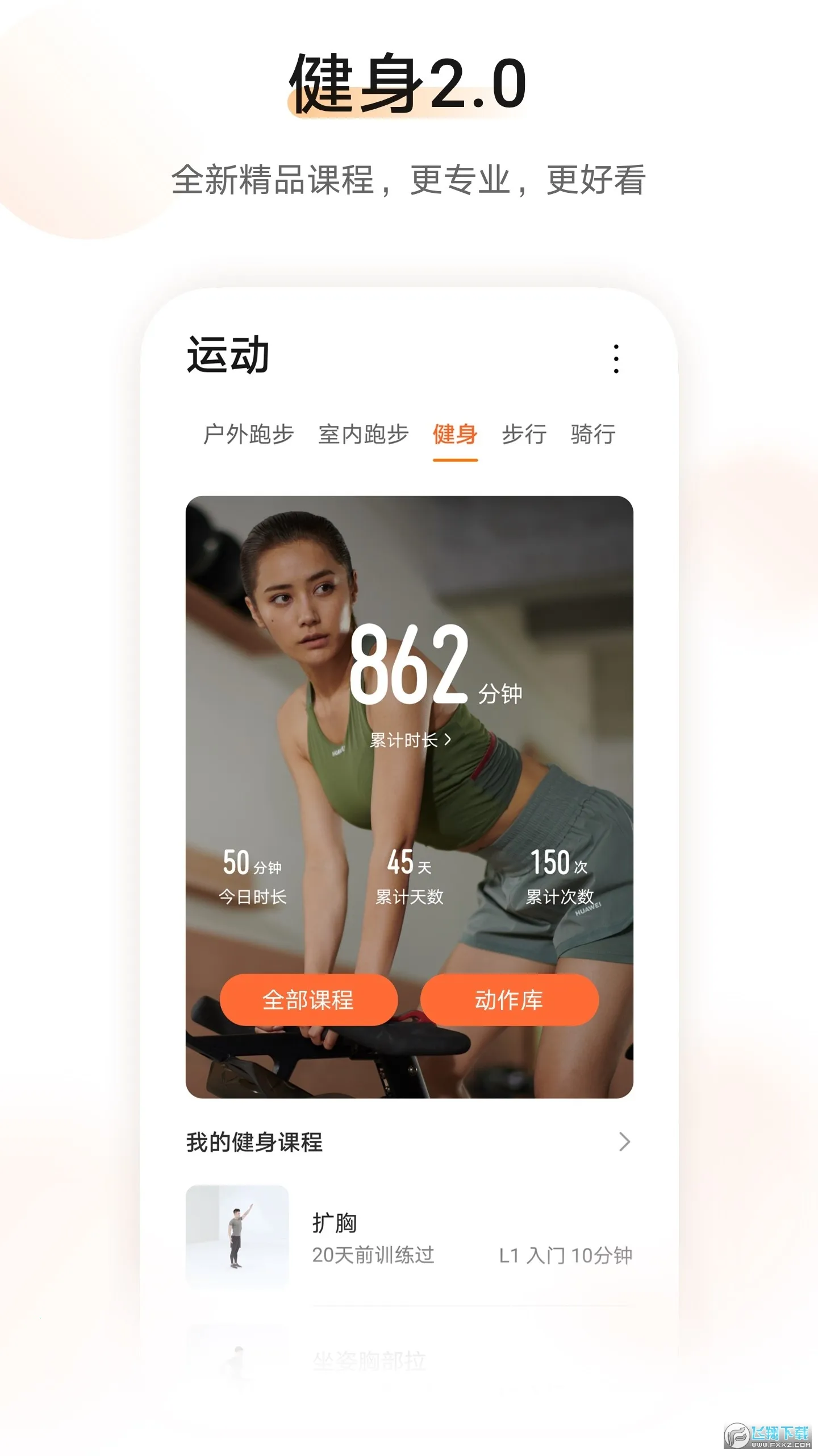 ��Ϊ�˶������Ʋ���v16.1.1.320 �ֻ����ͼ