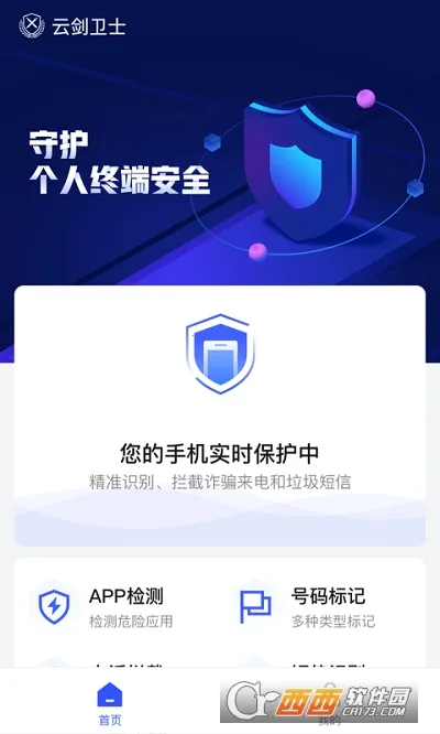 �ƽ���ʿ2026�ٷ����°汾v2.0.1 ��׿���ͼ