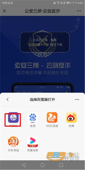 �ƽ���ʿ2026�ٷ����°汾v2.0.1 ��׿���ͼ