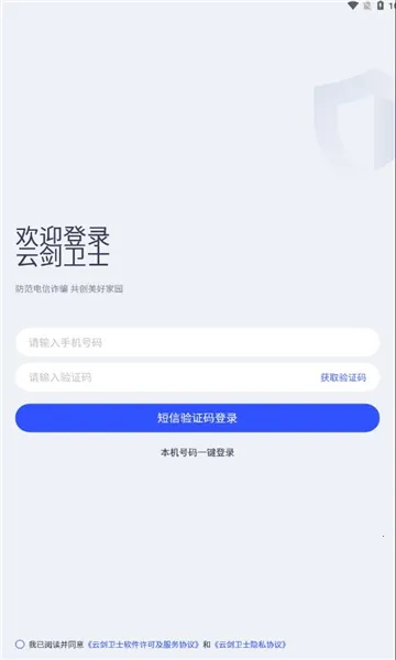 �ƽ���ʿ2026�ٷ����°汾v2.0.1 ��׿���ͼ