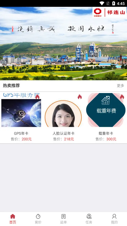 ��·ͨ2026�ٷ�����v2.2.3 ��Ѱ��ͼ