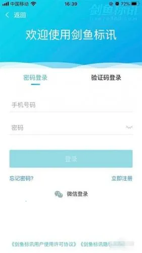 �����Ѷ��׿���ֻ���