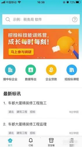 �����Ѷ��׿���ֻ���